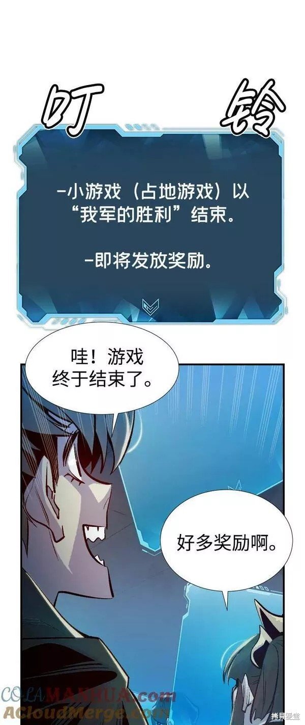 第90话