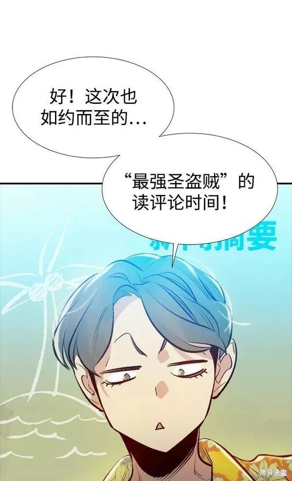 第90话
