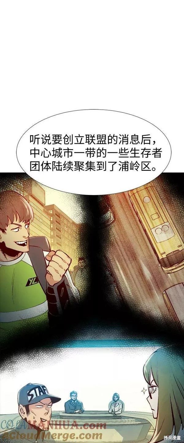 第90话