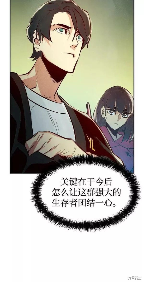 第90话