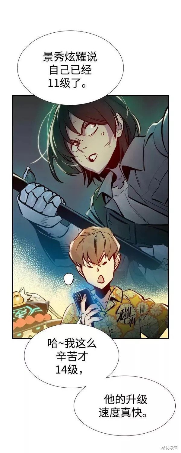 第90话