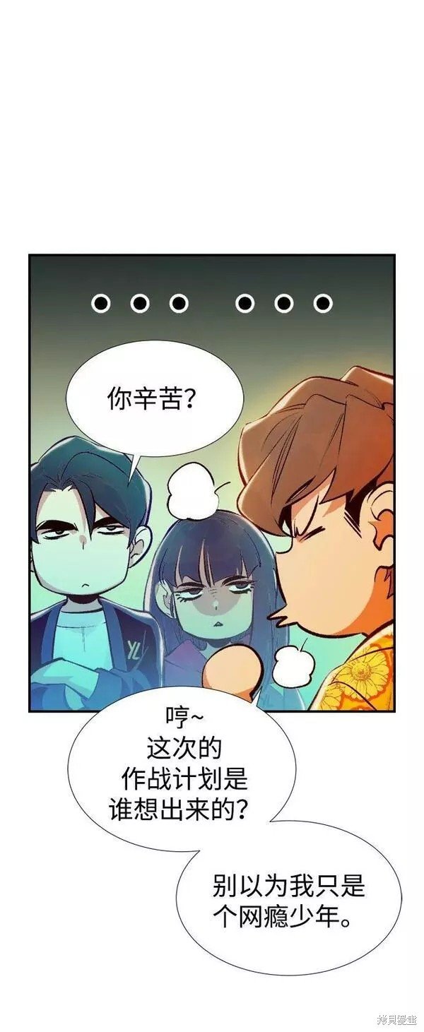 第90话