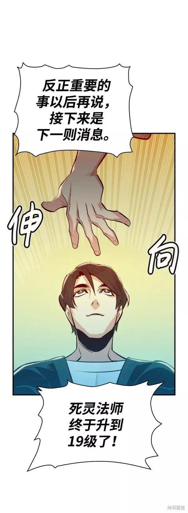 第90话