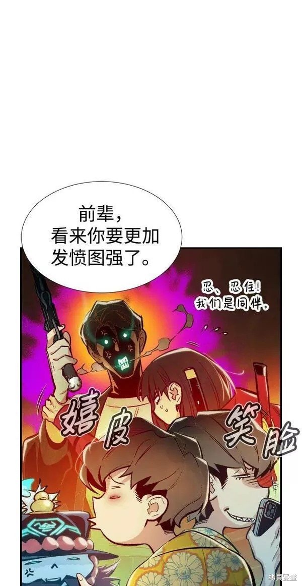 第90话