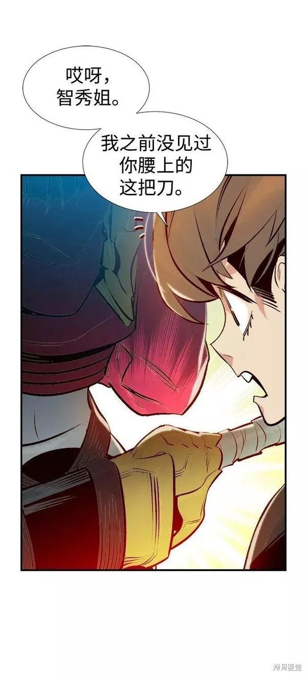 第90话