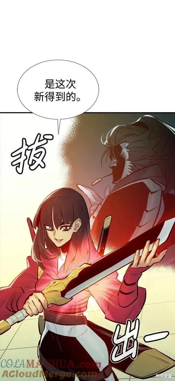 第90话