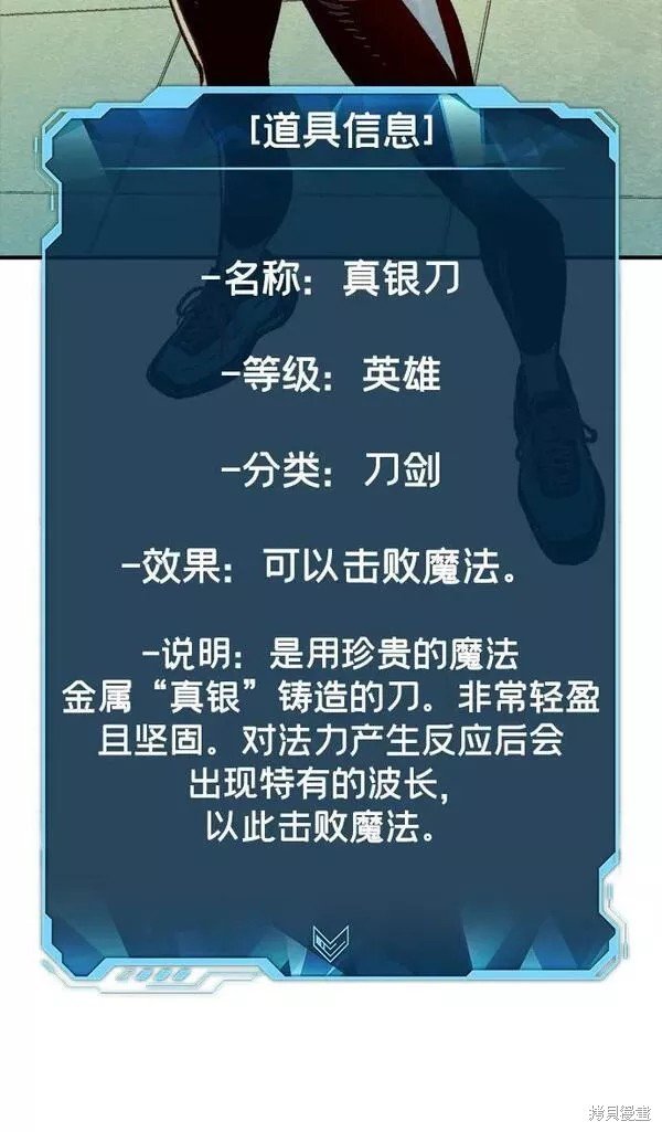 第90话