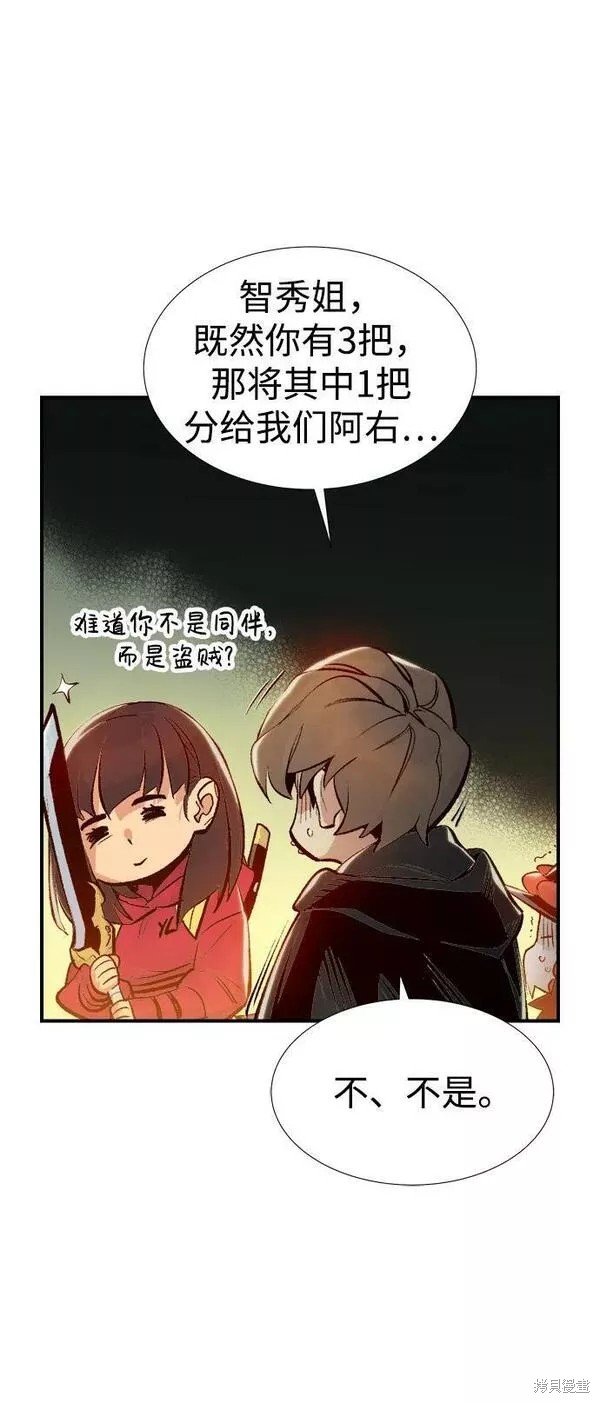 第90话