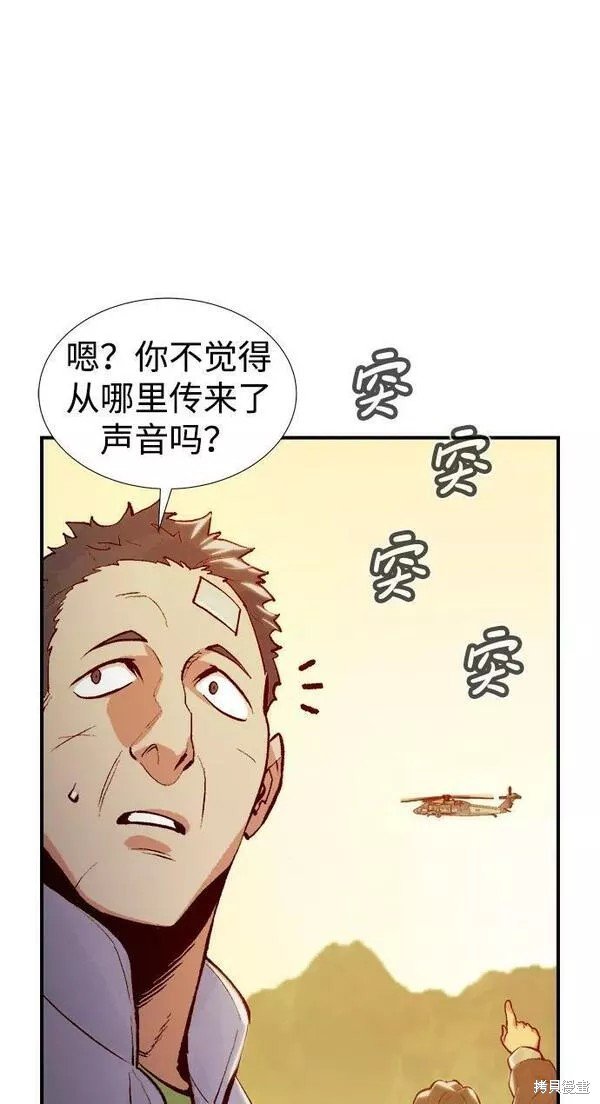 第90话