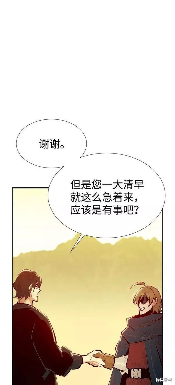 第90话