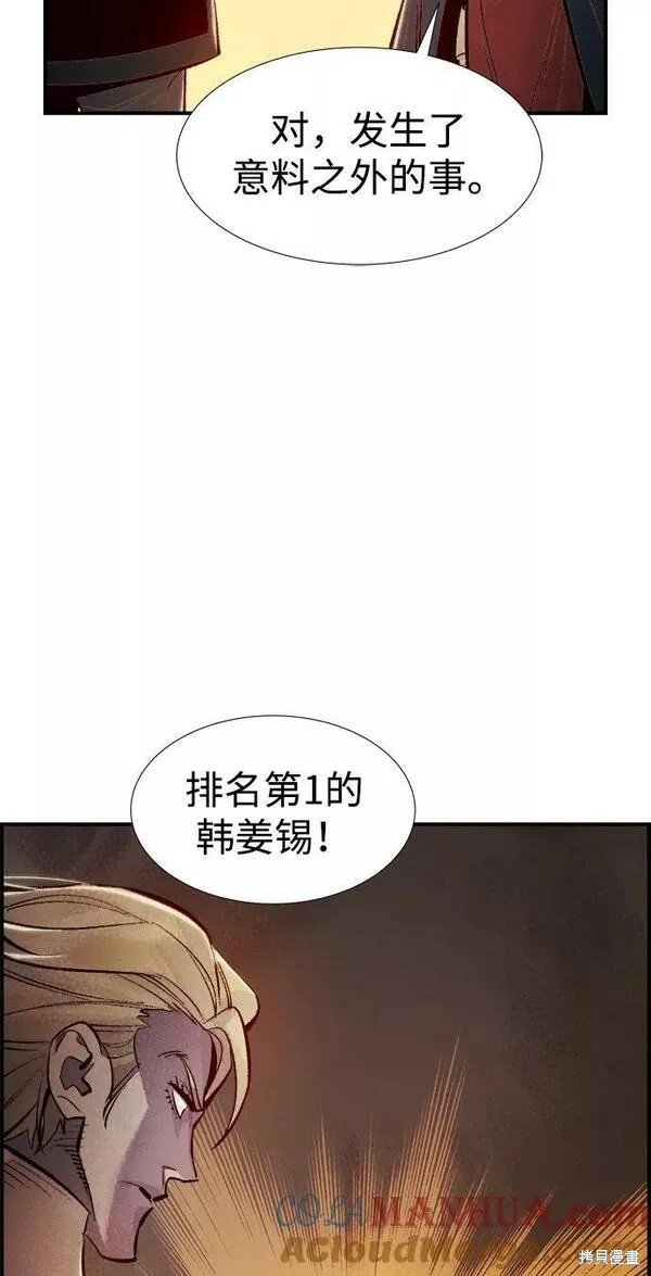 第90话