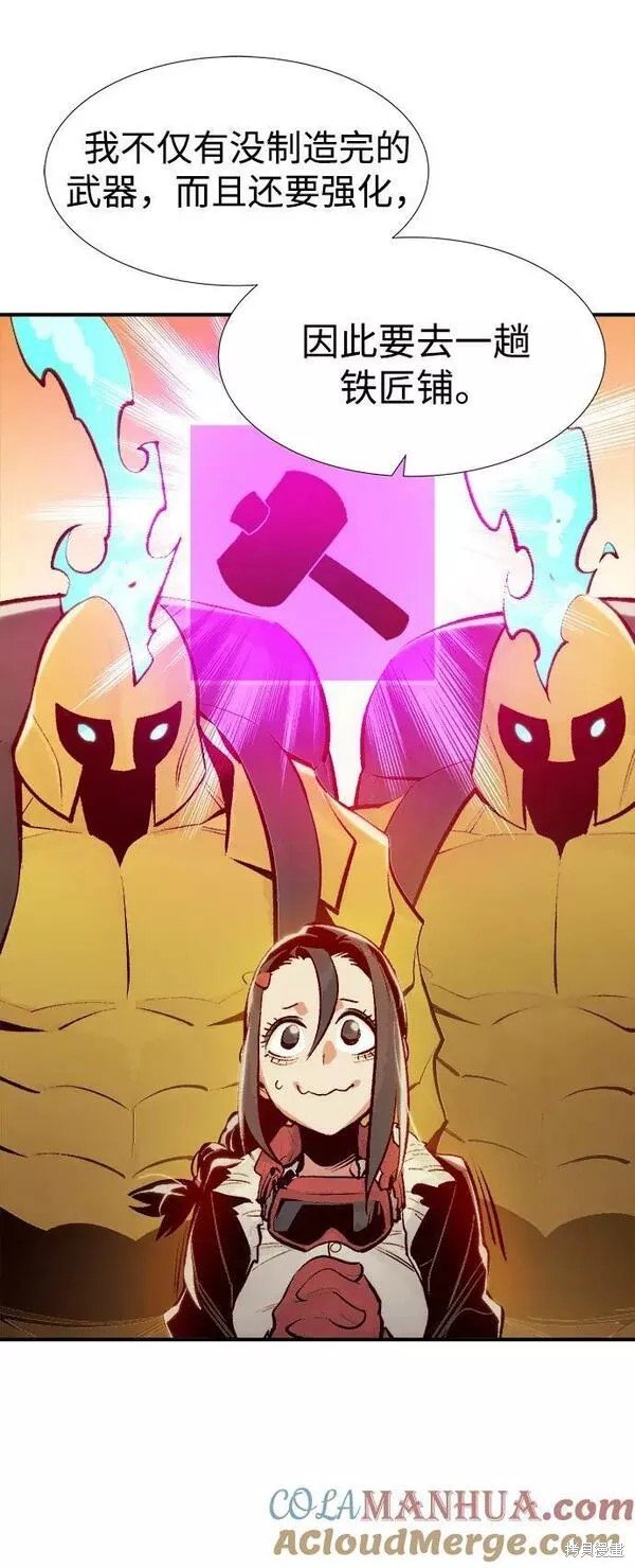 第90话