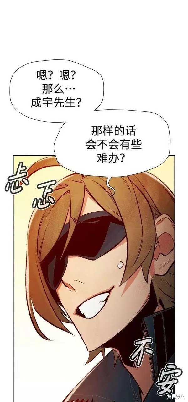 第90话