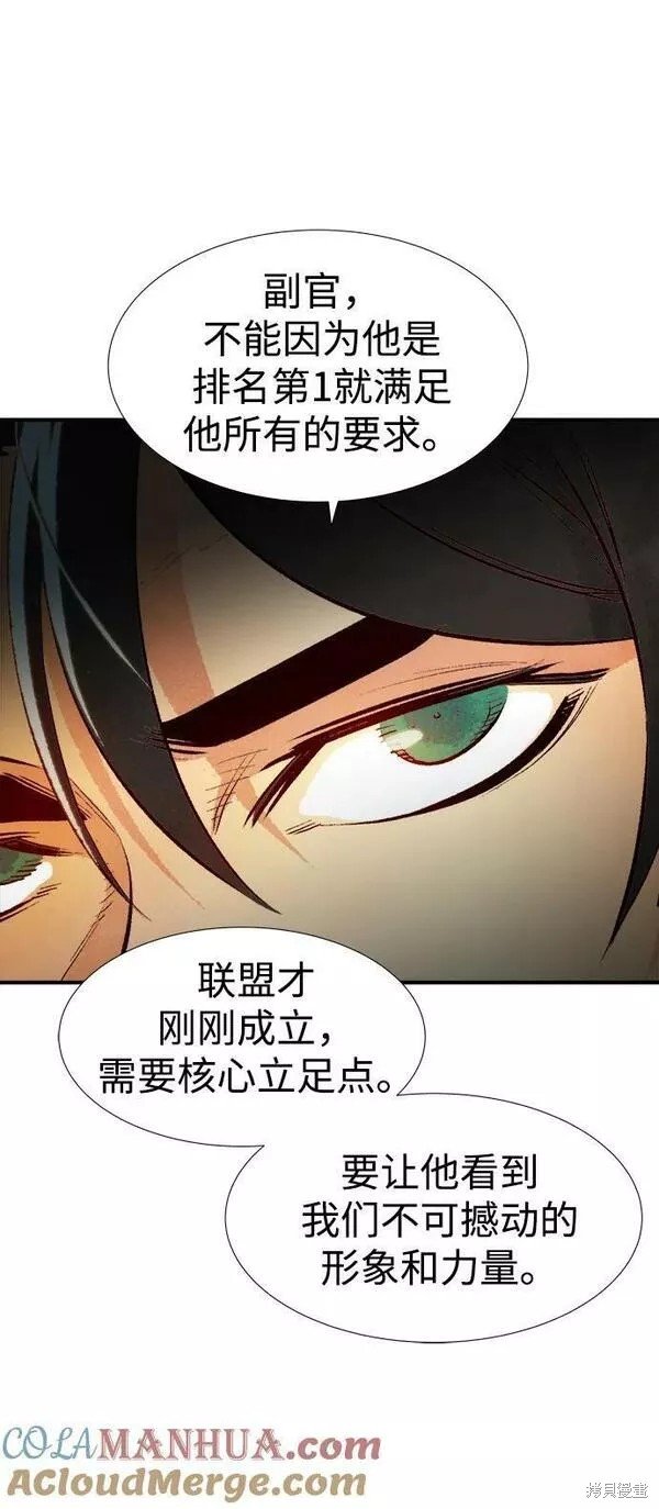 第90话