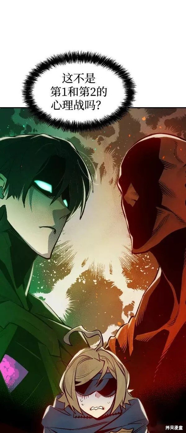 第90话
