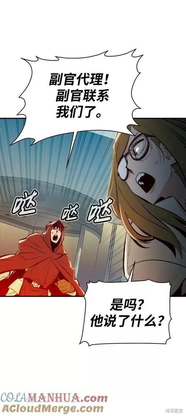 第90话