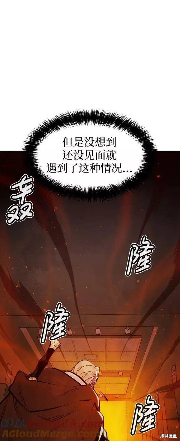 第90话