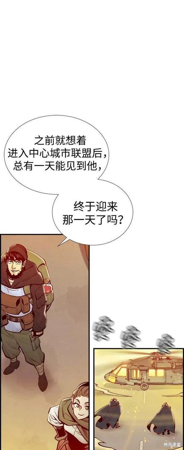 第91话
