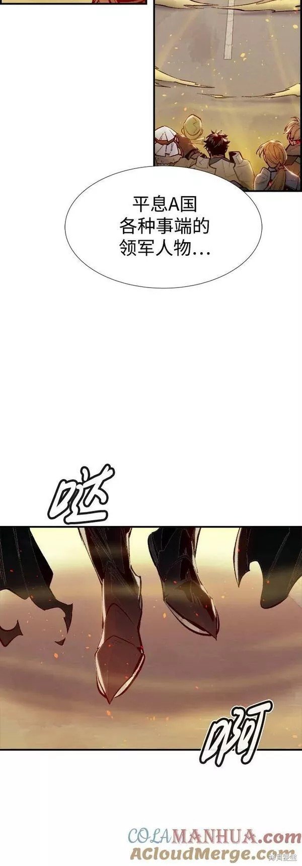 第91话