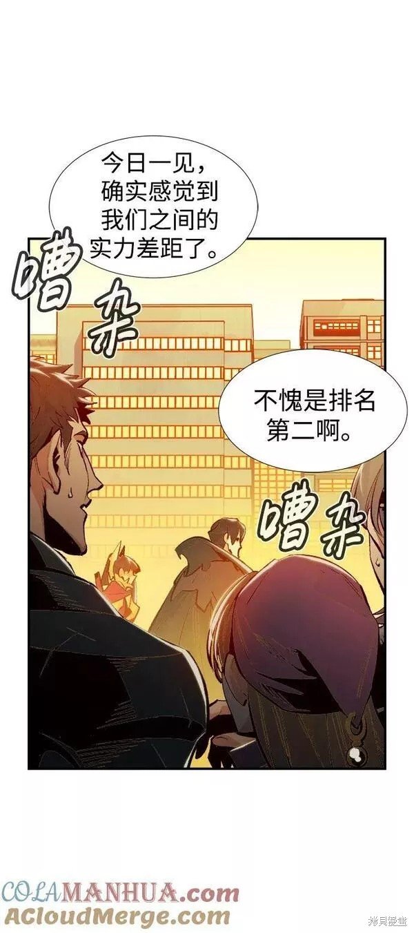 第91话