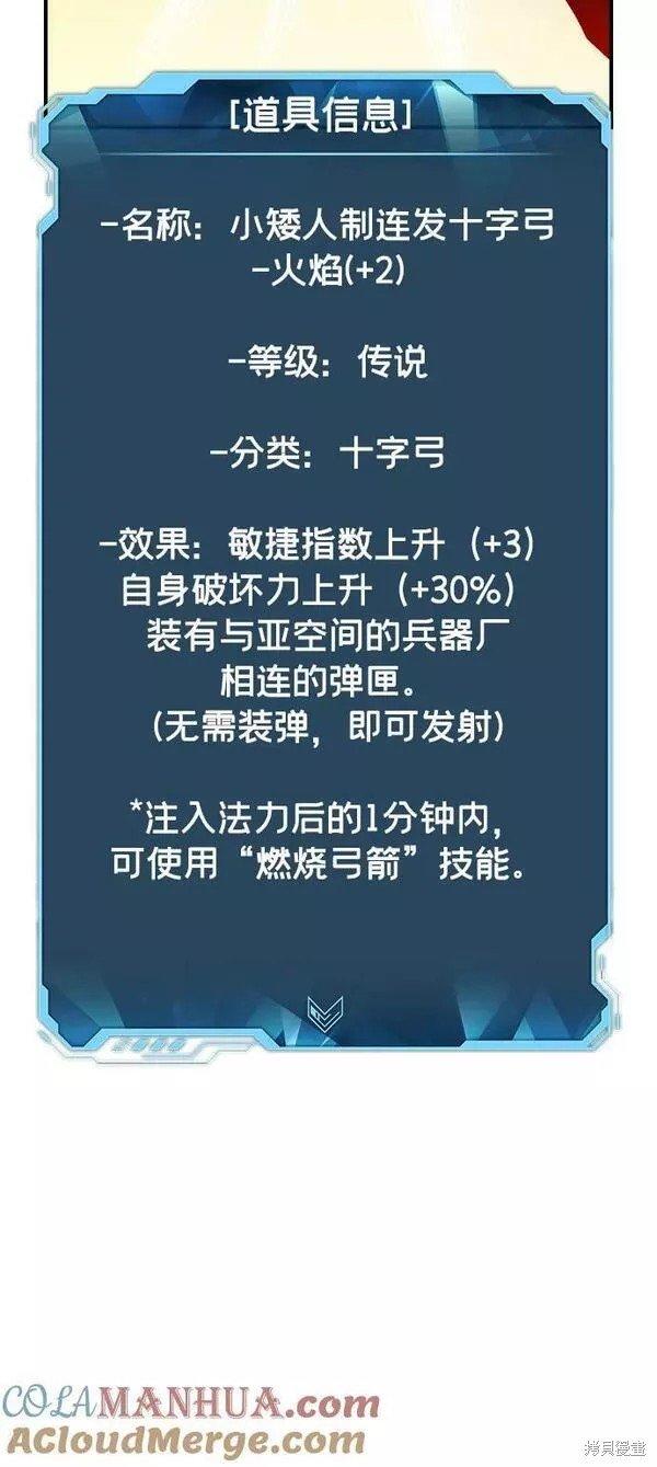 第91话