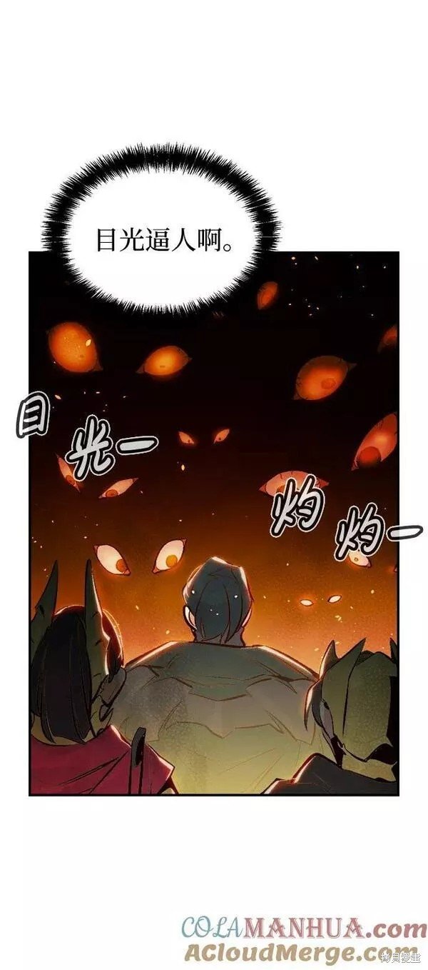 第91话