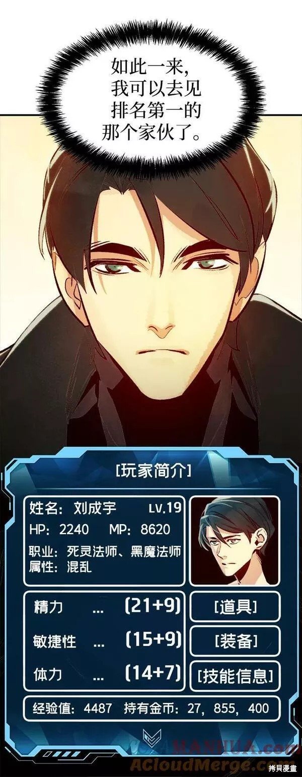 第91话