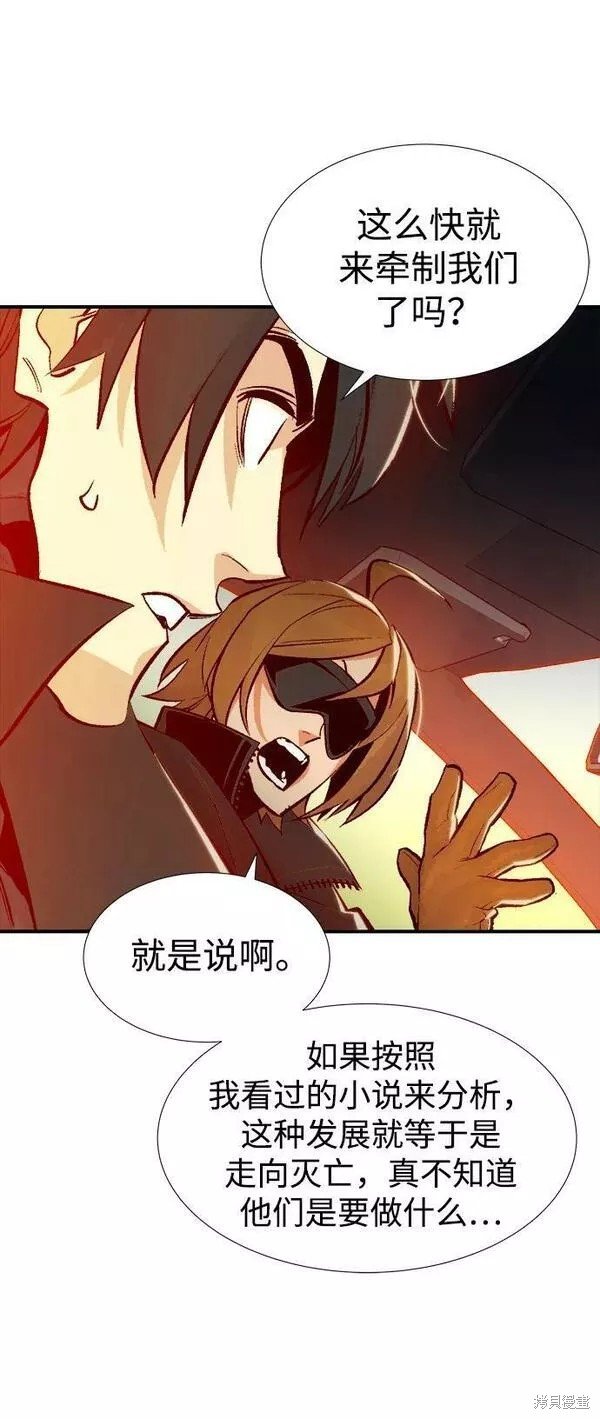第91话