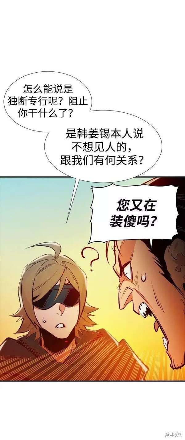 第91话