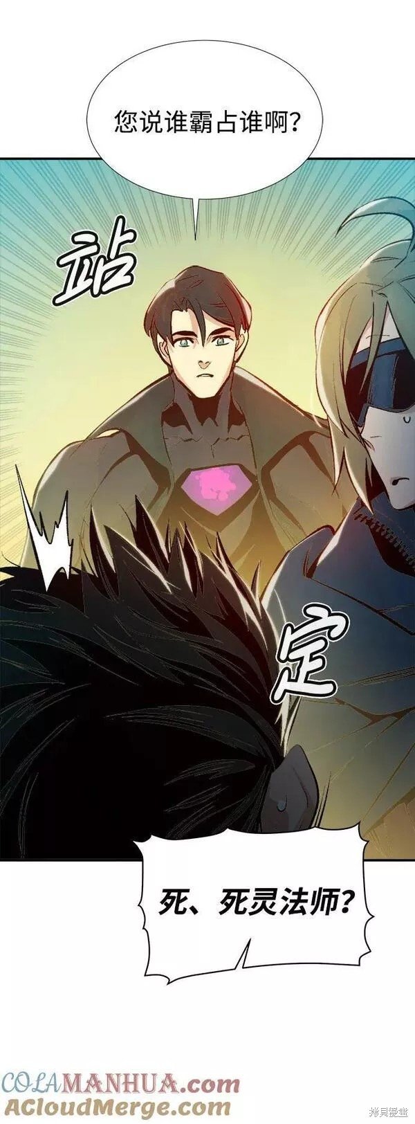 第91话