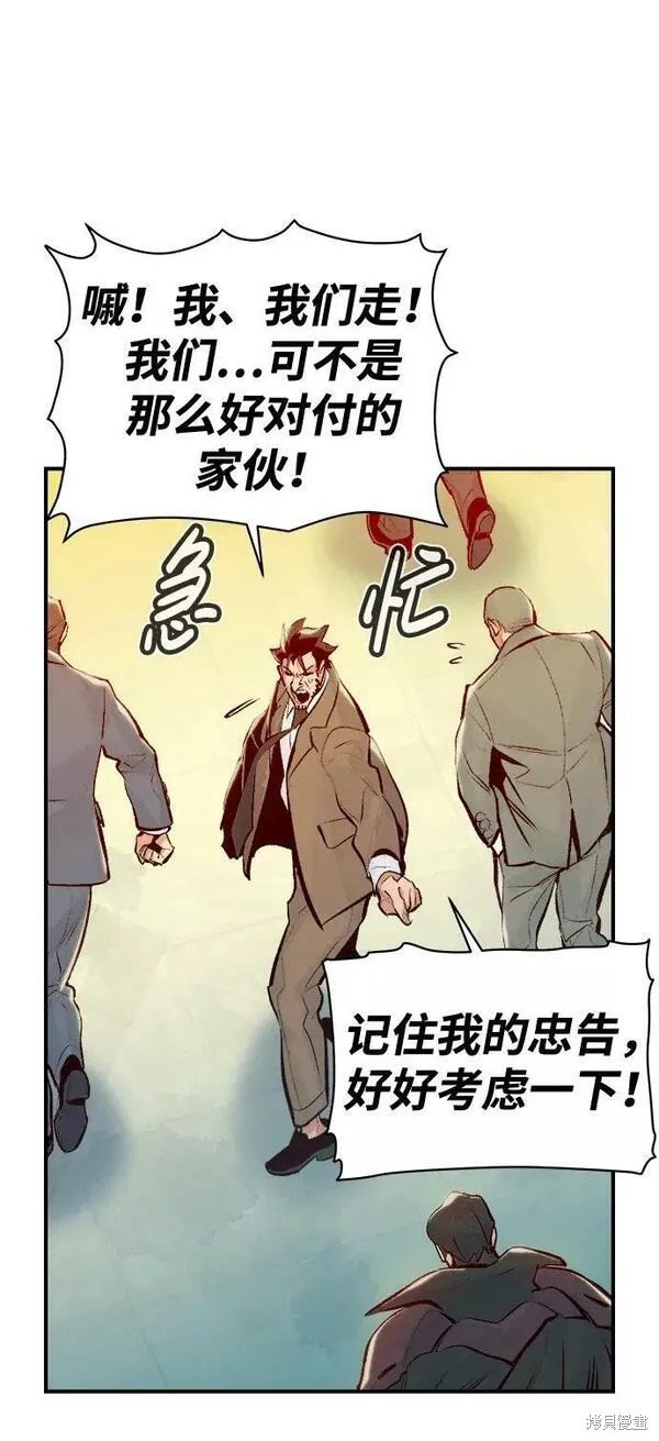 第91话