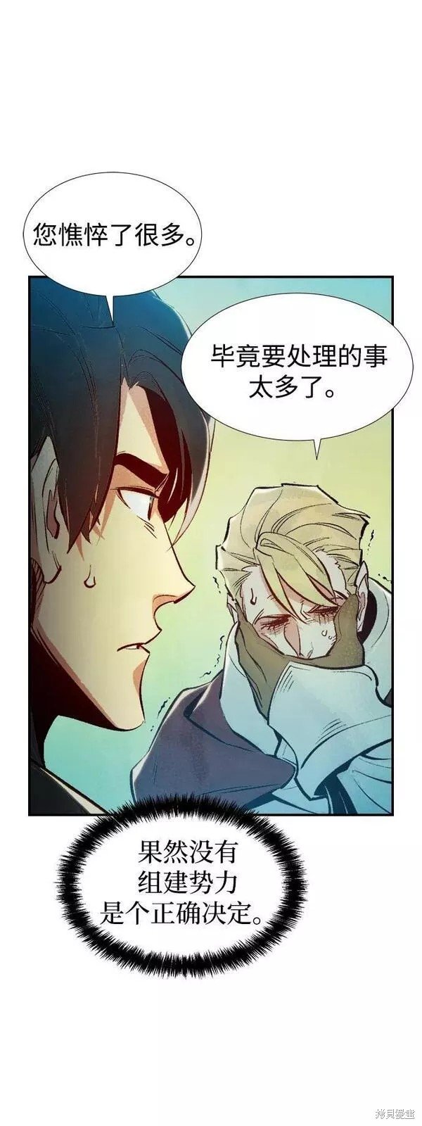 第91话
