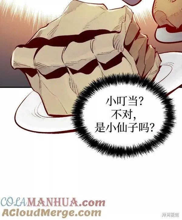 第91话