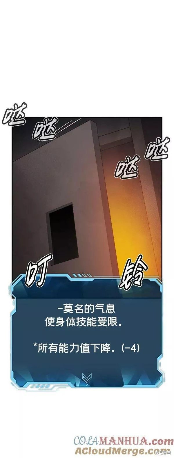 第91话