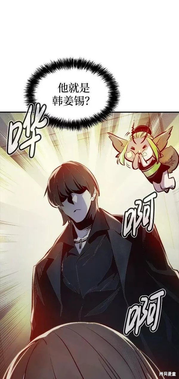 第91话
