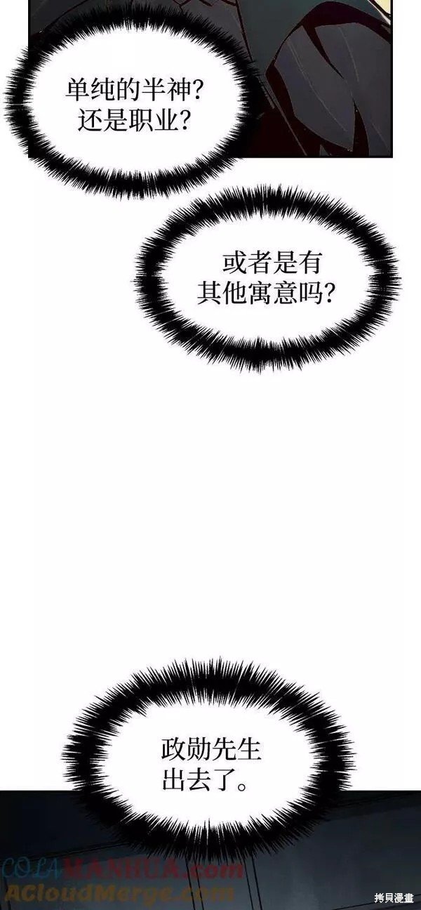 第92话