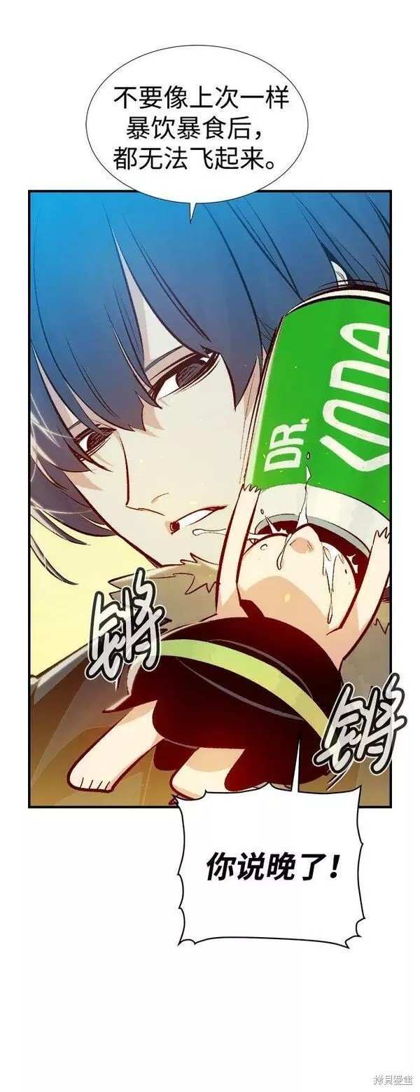 第92话