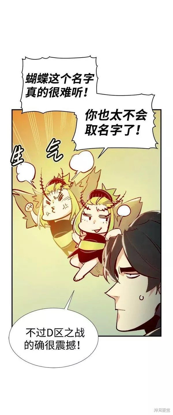 第92话