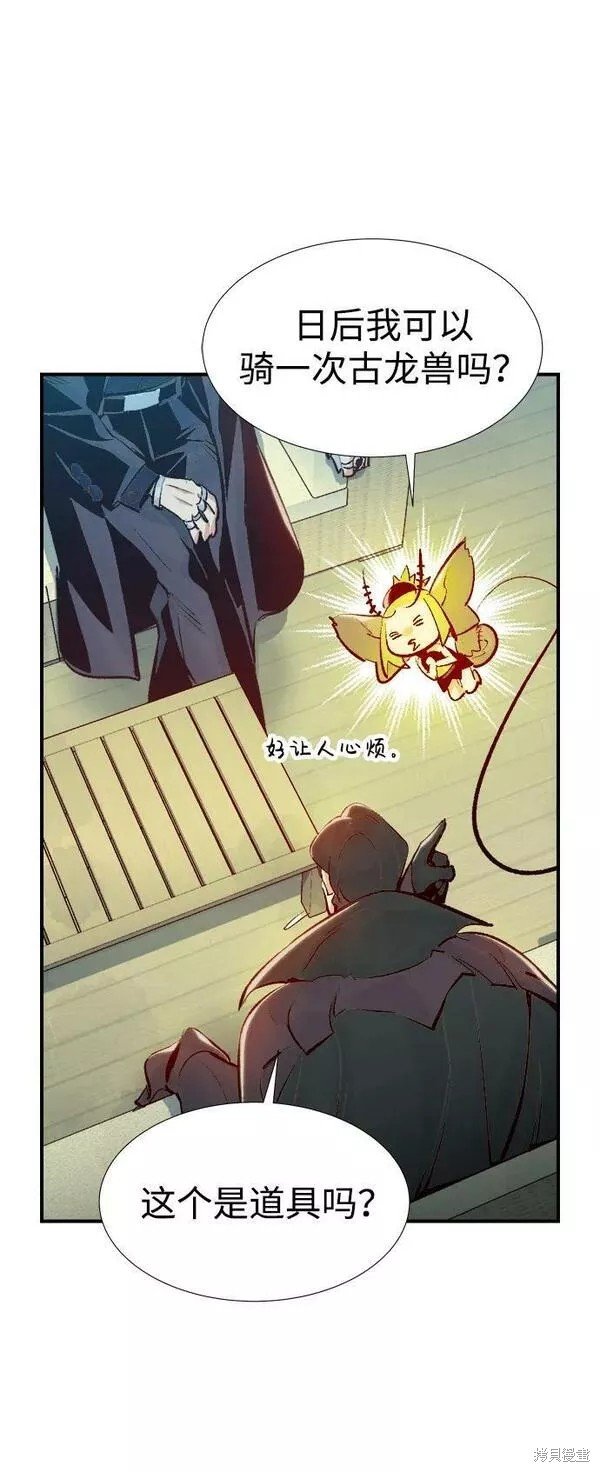 第92话