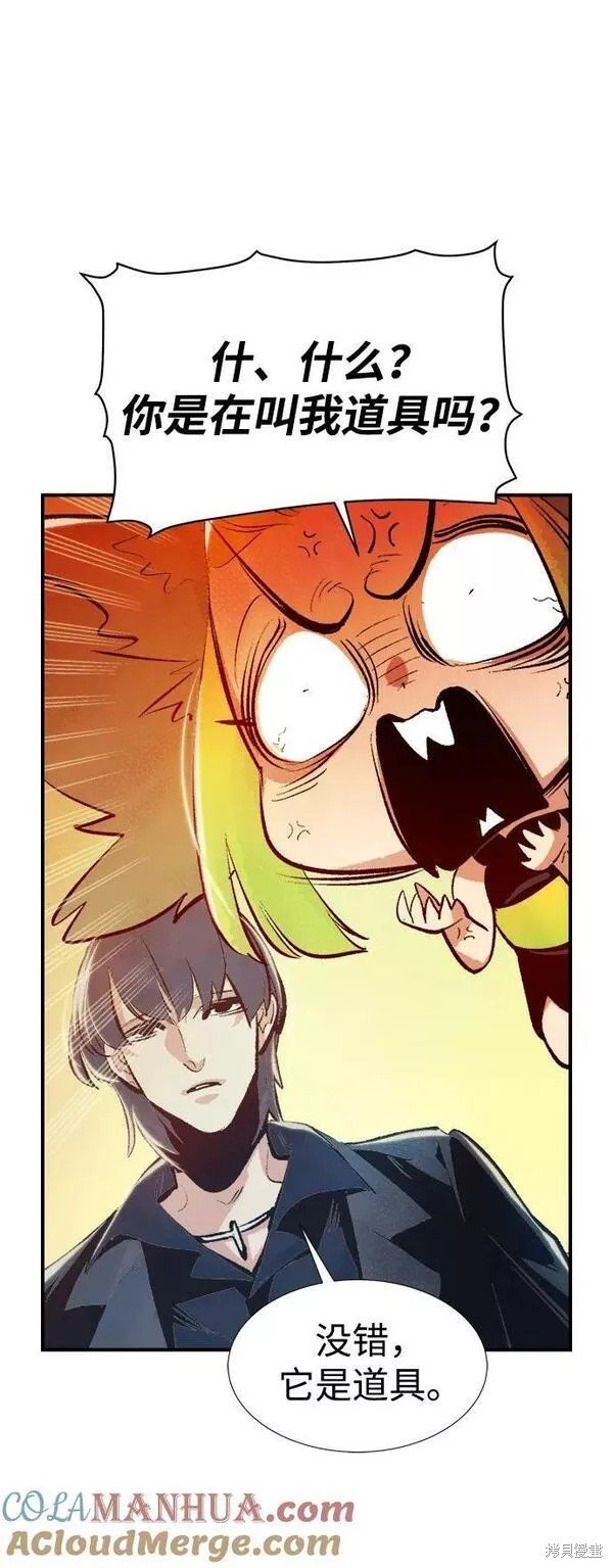 第92话