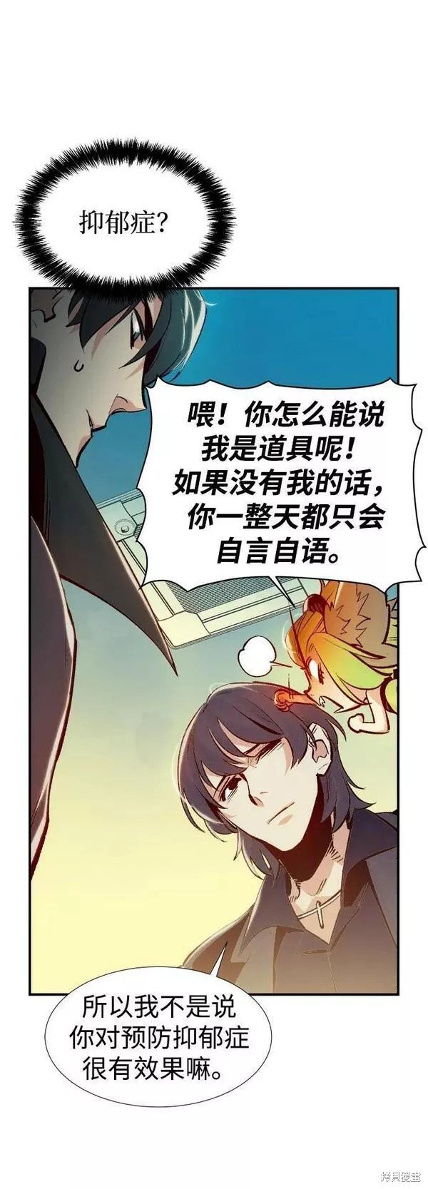 第92话