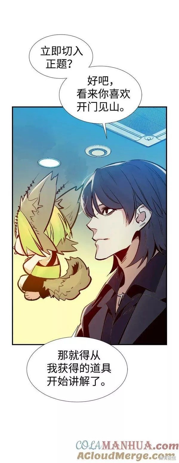 第92话