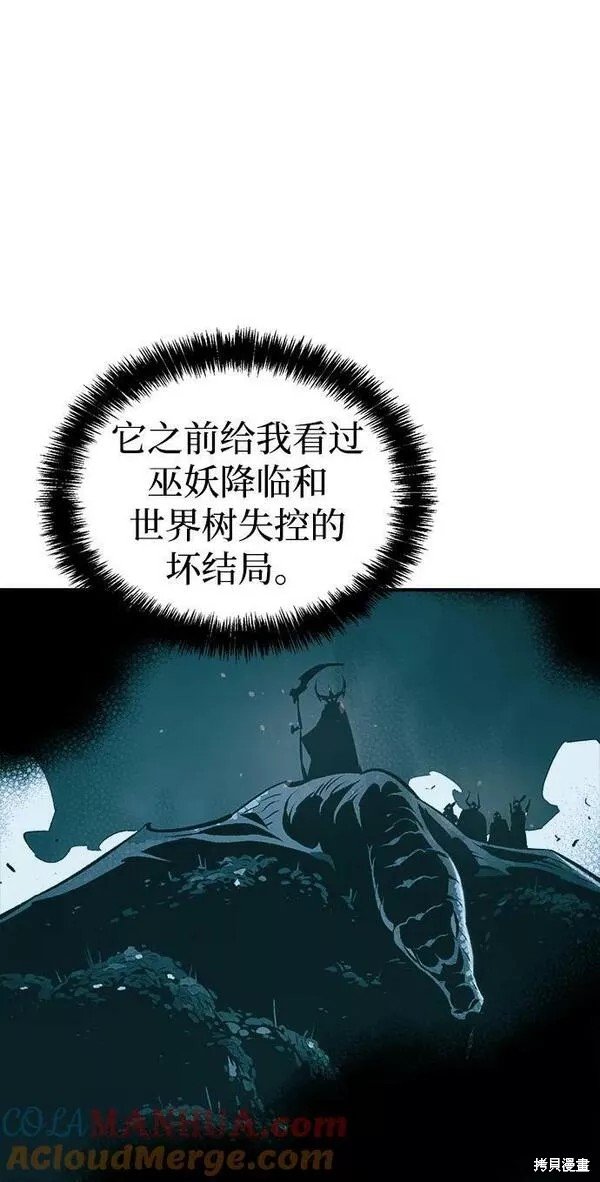 第92话
