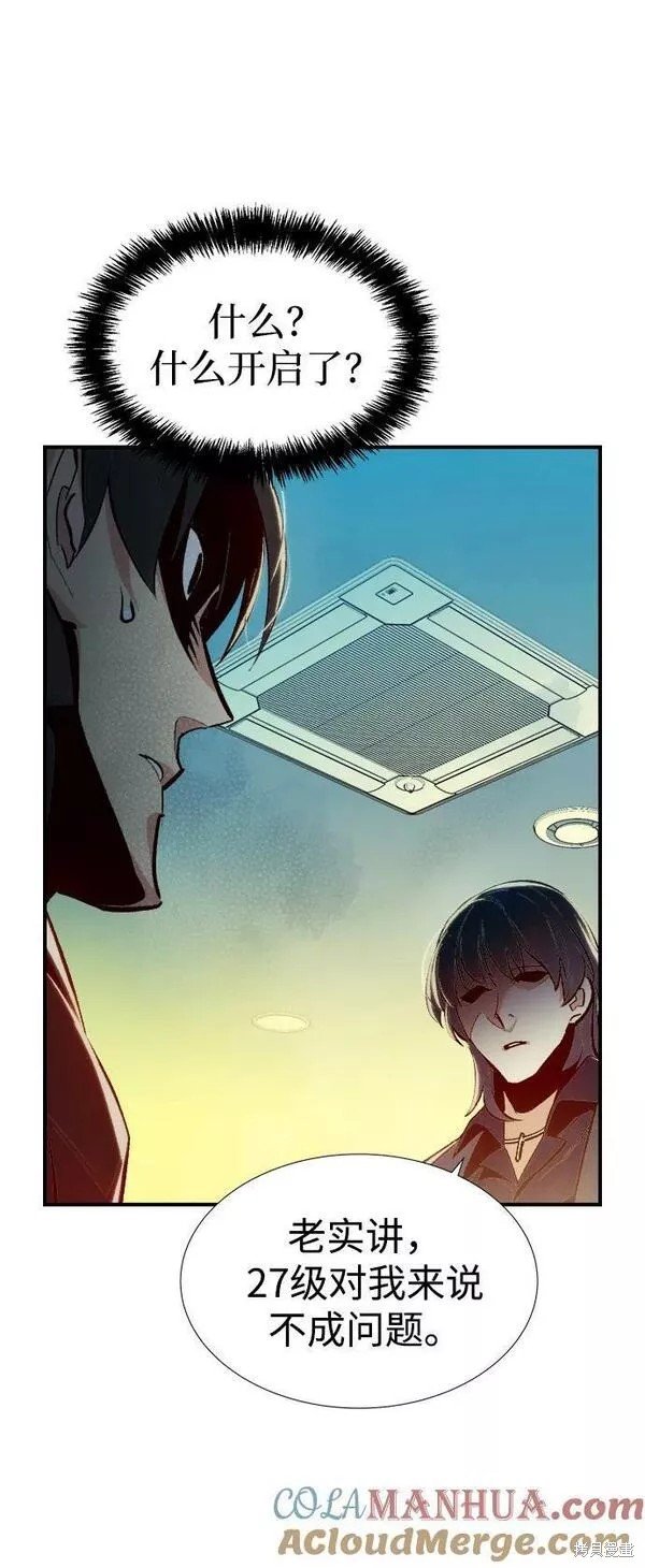 第92话