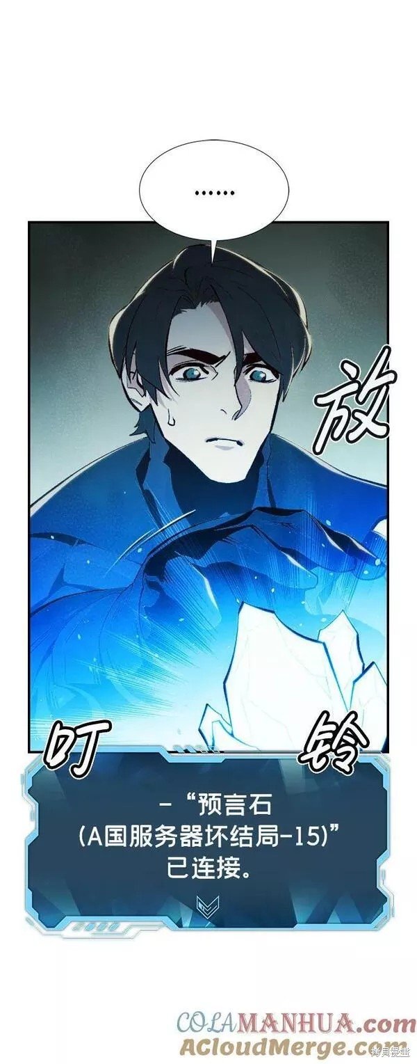 第92话