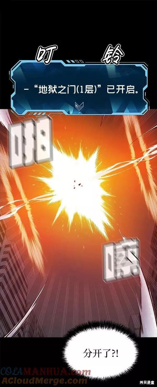 第92话