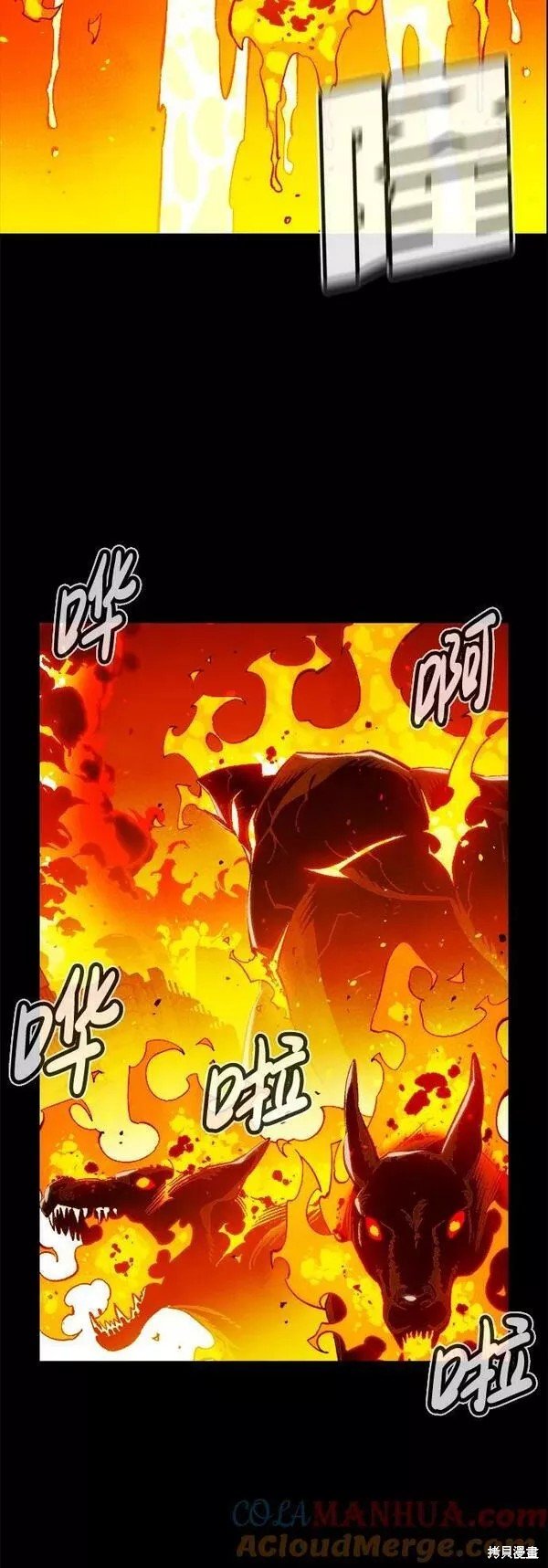 第92话