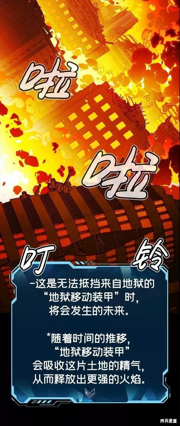第92话