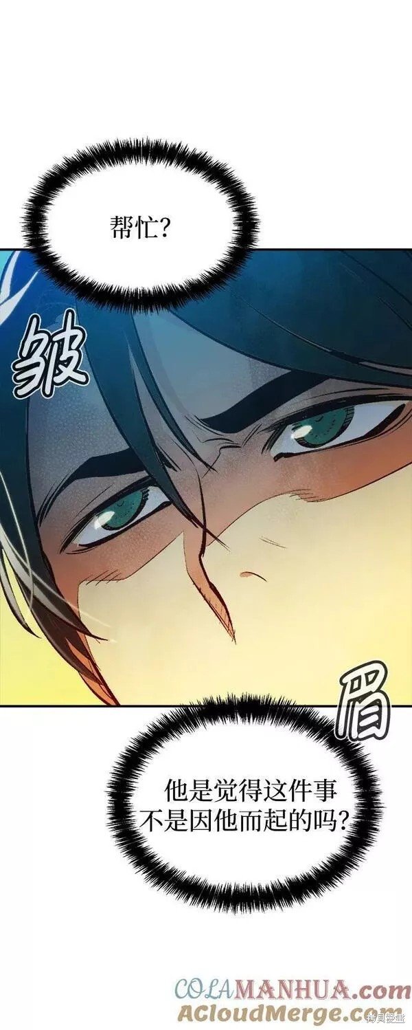 第92话