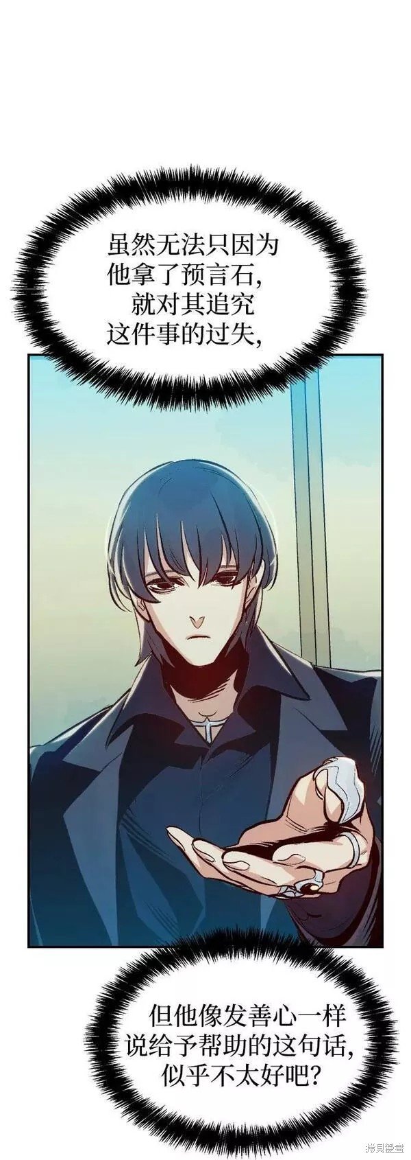 第92话